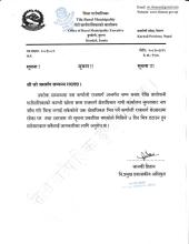 कर्णाली राजमार्ग छेउछाउका टहरा हटाउने सम्बन्धी सूचना ।